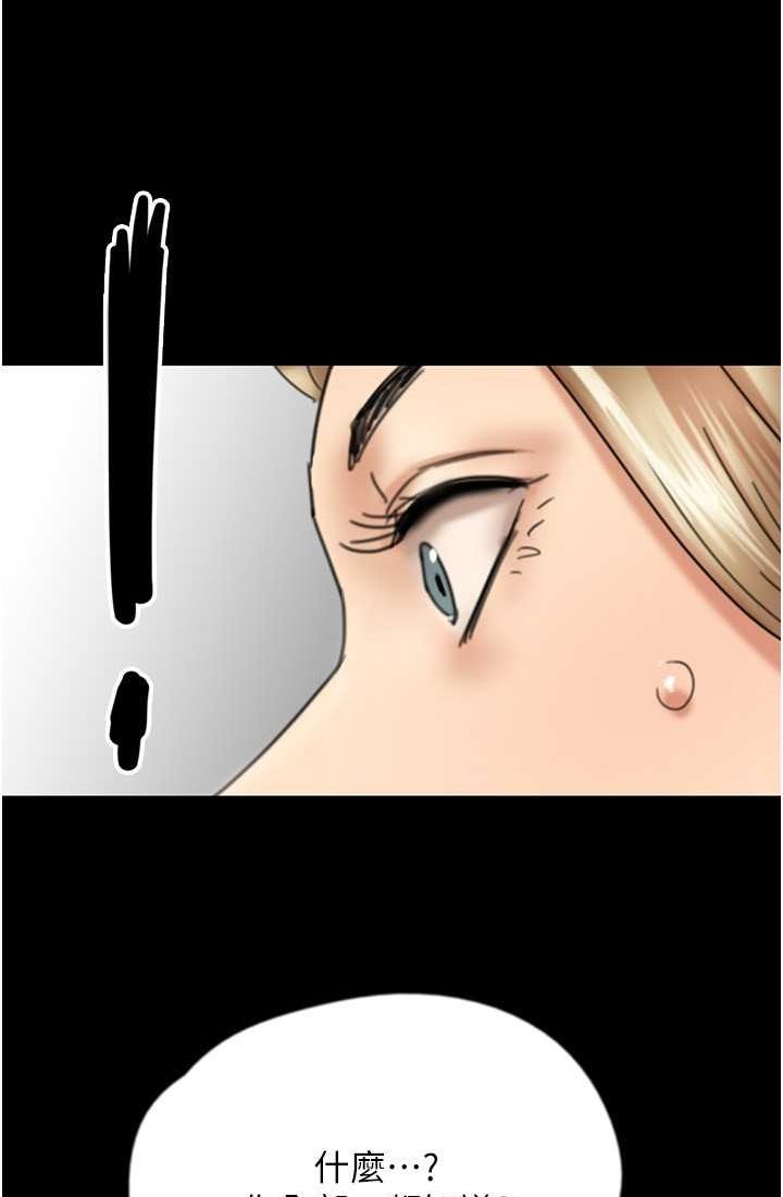 第28话-清算对方的蕾贝卡和米雪儿 - 第114.jpg页