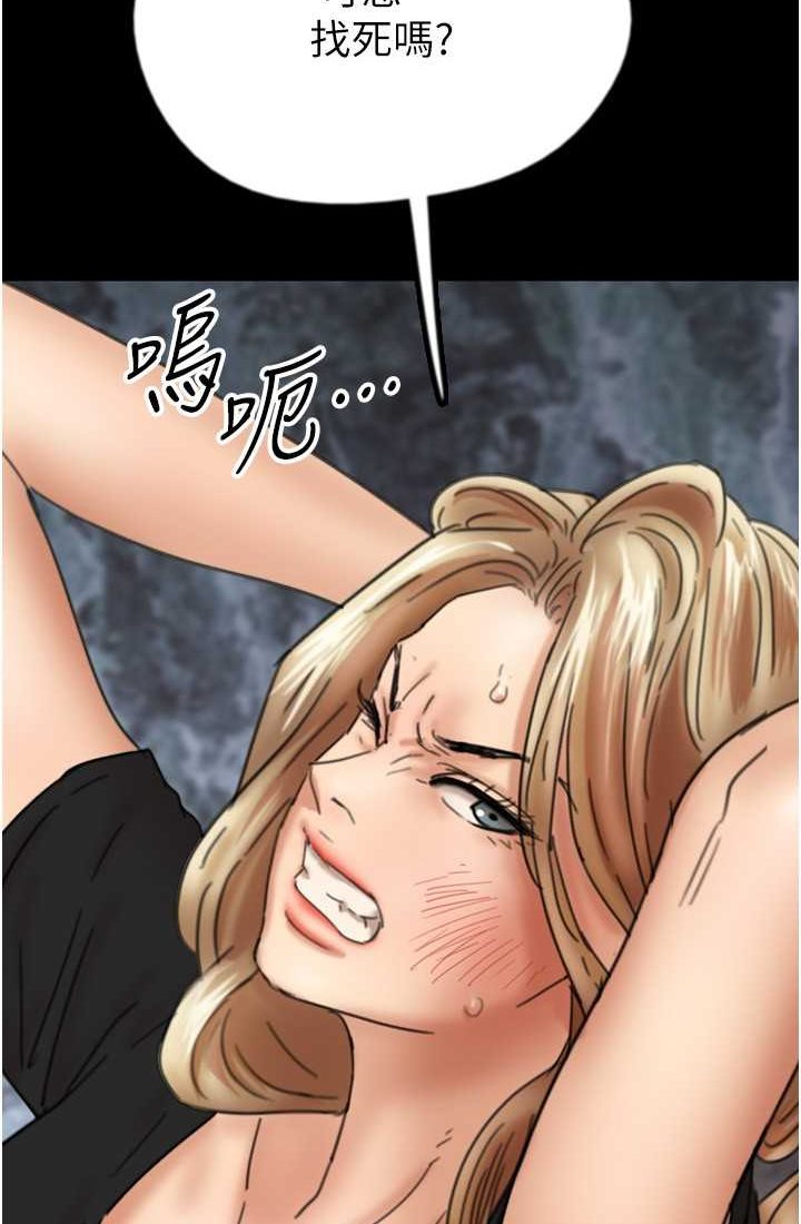 第28话-清算对方的蕾贝卡和米雪儿 - 第119.jpg页