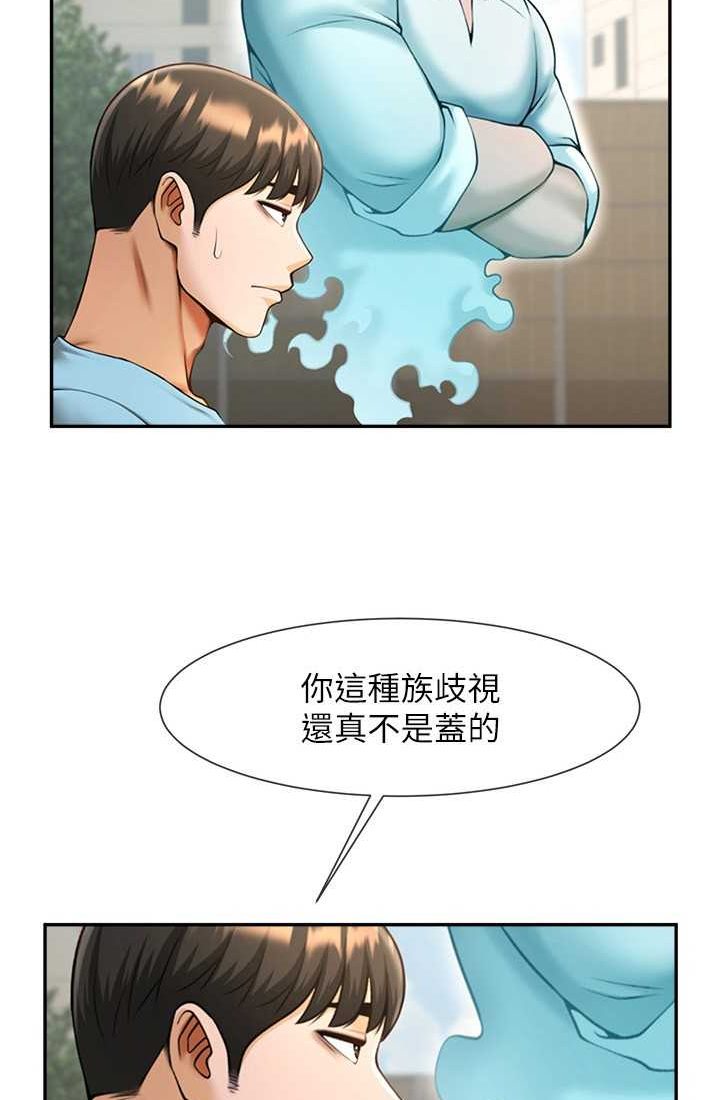 第23话-春丽头的啦啦队超讚 - 第2.jpg页