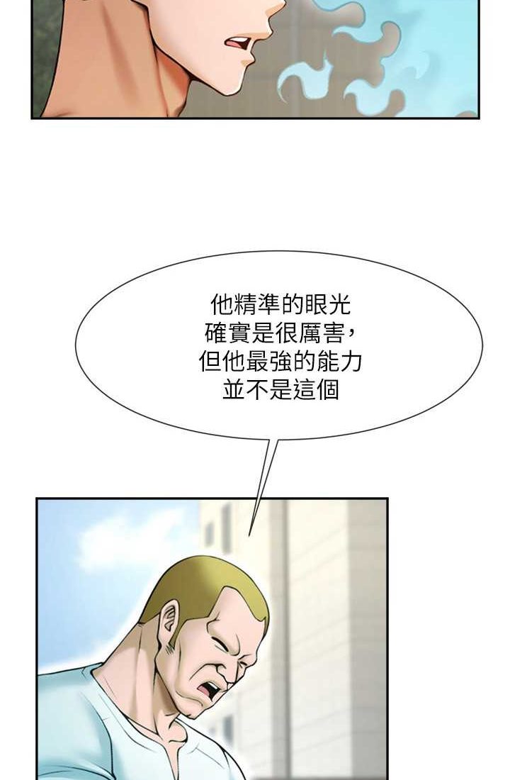 第23话-春丽头的啦啦队超讚 - 第3.jpg页