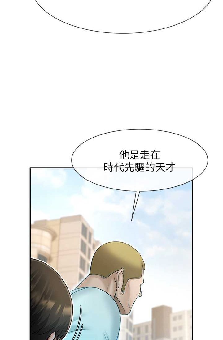 第23话-春丽头的啦啦队超讚 - 第13.jpg页
