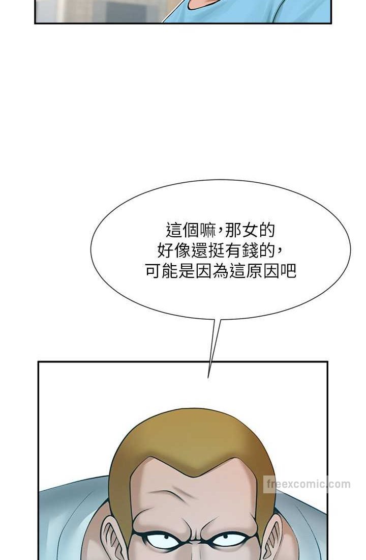 第23话-春丽头的啦啦队超讚 - 第18.jpg页