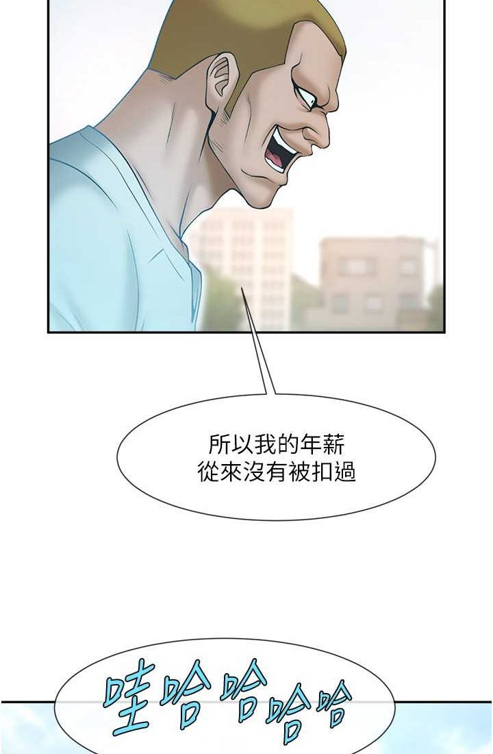第23话-春丽头的啦啦队超讚 - 第20.jpg页