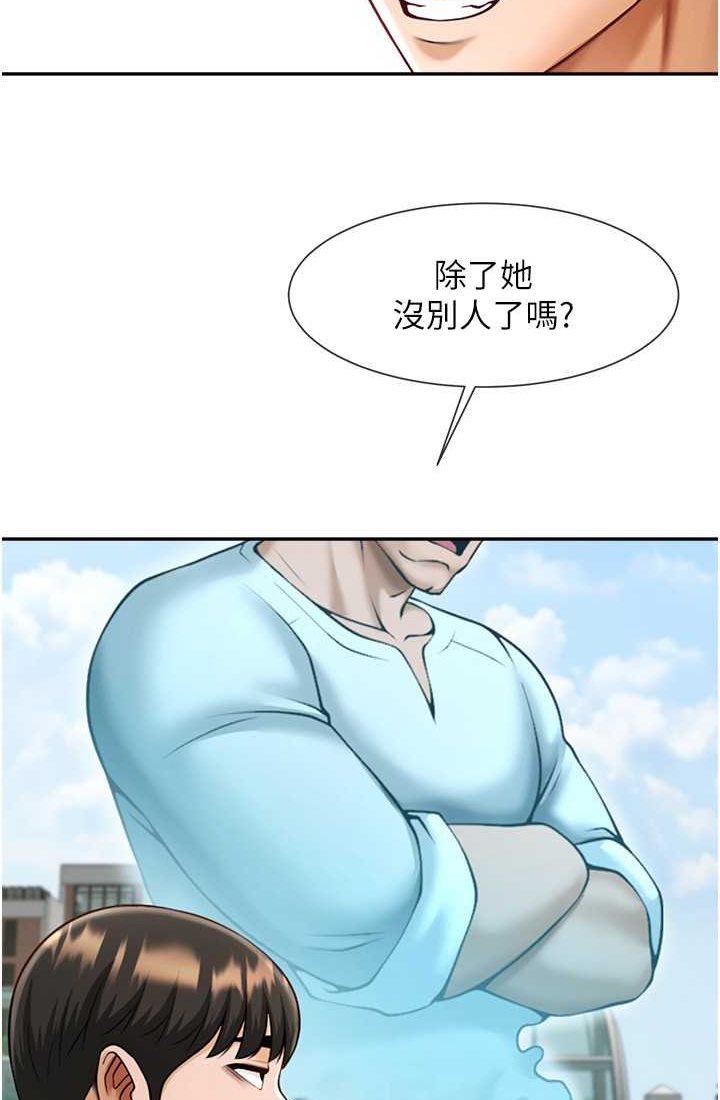 第23话-春丽头的啦啦队超讚 - 第35.jpg页