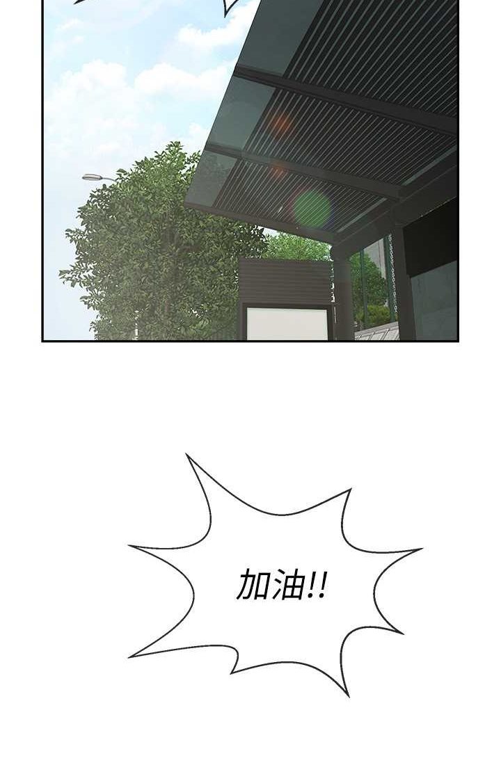 第23话-春丽头的啦啦队超讚 - 第37.jpg页