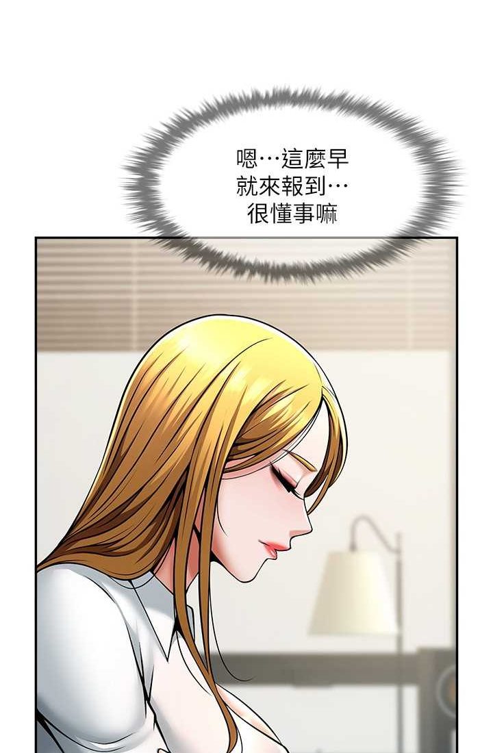 第23话-春丽头的啦啦队超讚 - 第43.jpg页