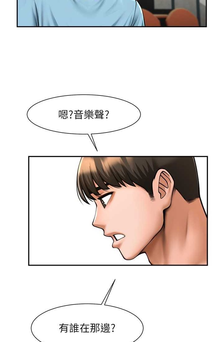 第23话-春丽头的啦啦队超讚 - 第53.jpg页