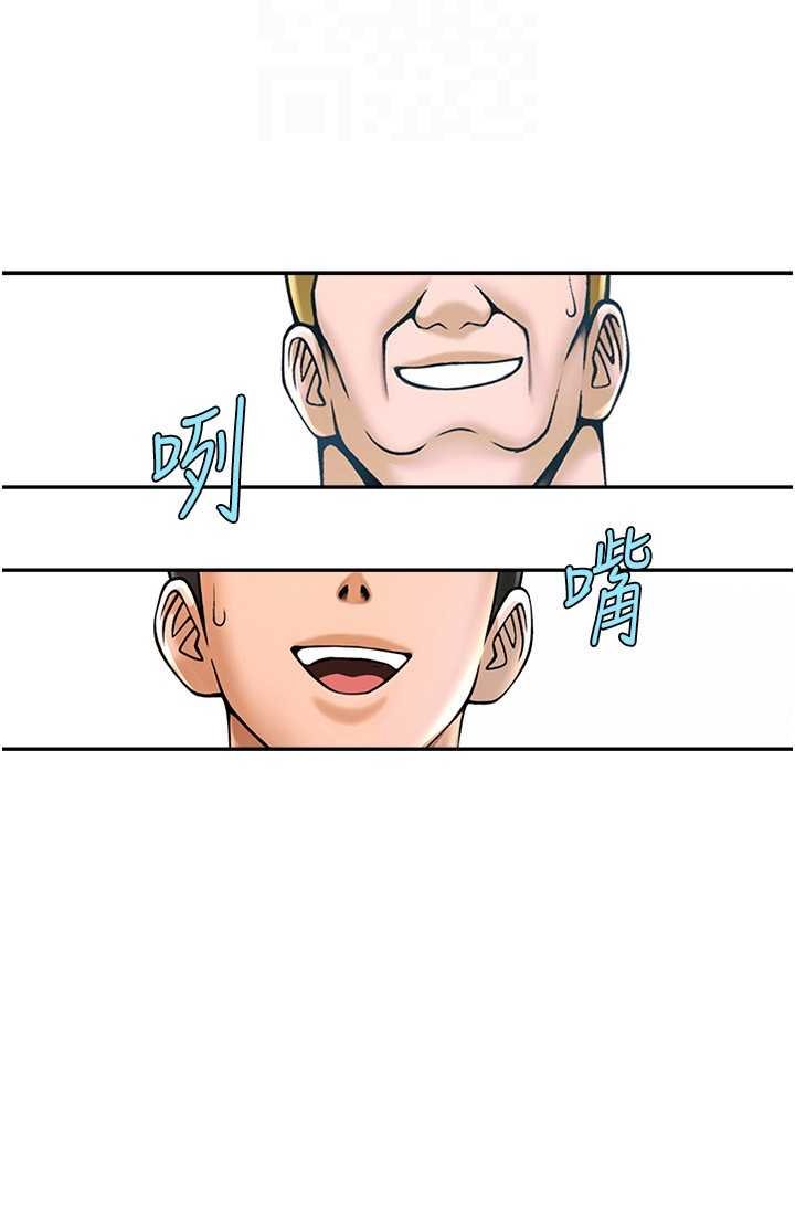 第23话-春丽头的啦啦队超讚 - 第57.jpg页