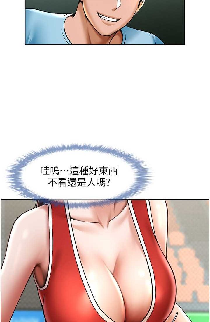 第23话-春丽头的啦啦队超讚 - 第62.jpg页
