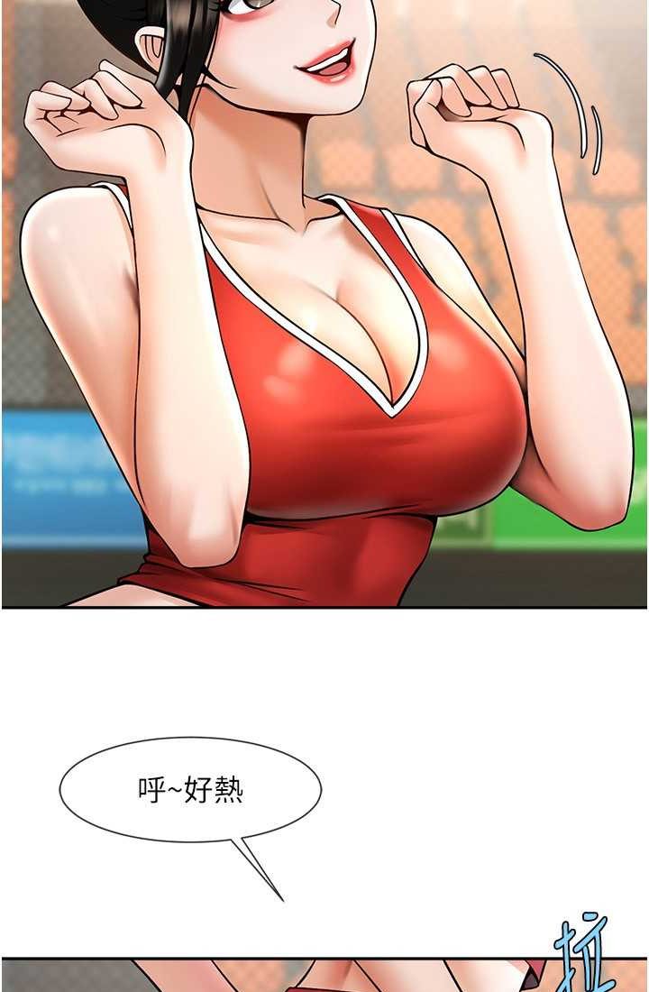 第23话-春丽头的啦啦队超讚 - 第71.jpg页
