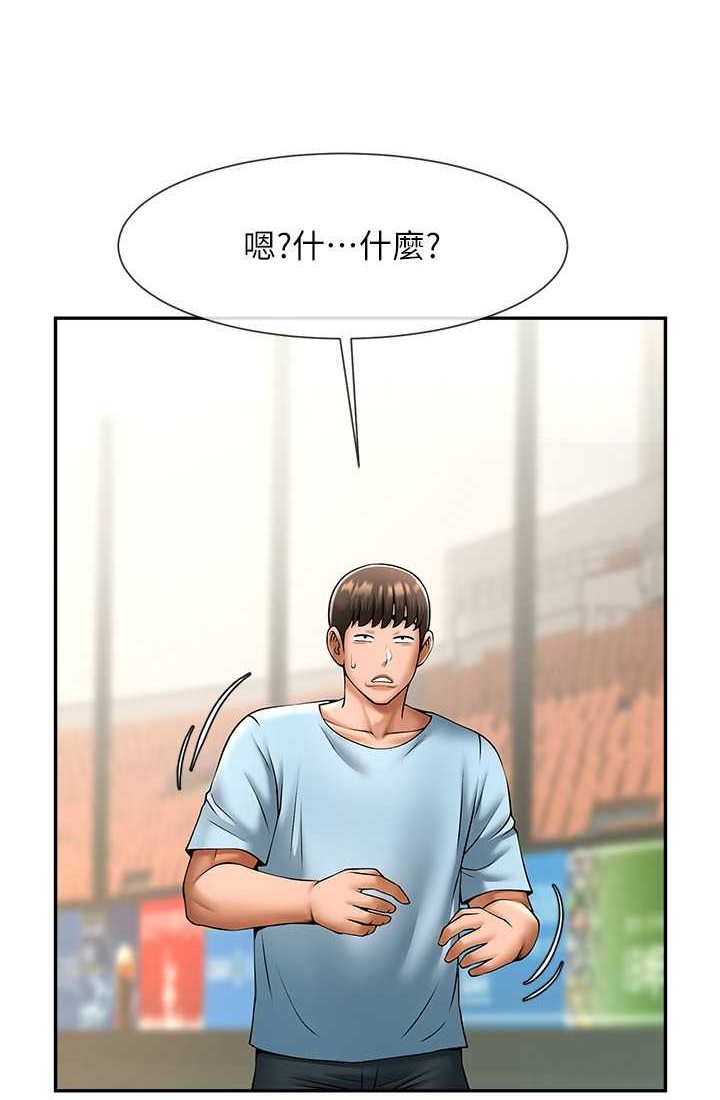 第23话-春丽头的啦啦队超讚 - 第82.jpg页