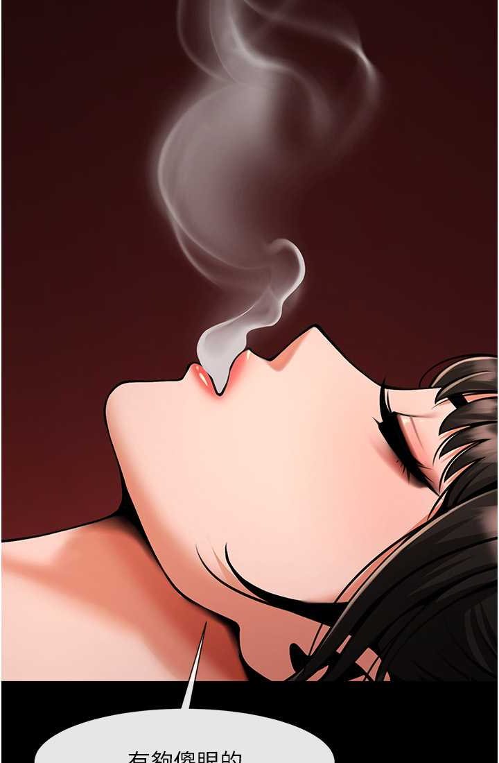 第23话-春丽头的啦啦队超讚 - 第94.jpg页