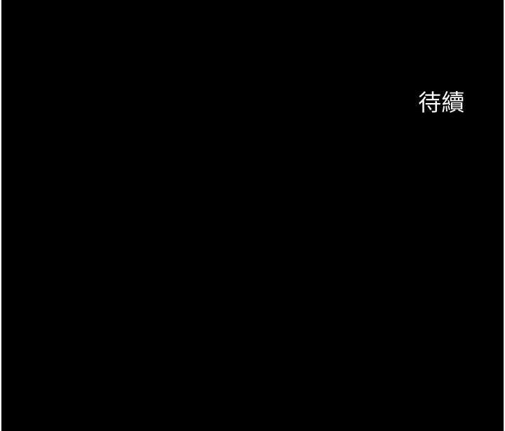 第23话-春丽头的啦啦队超讚 - 第98.jpg页