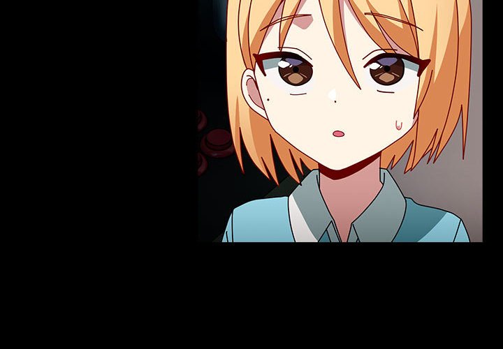 青梅以上戀人未滿 第54话 第2页