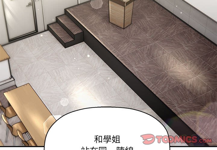 第47话 - 第3.jpg页