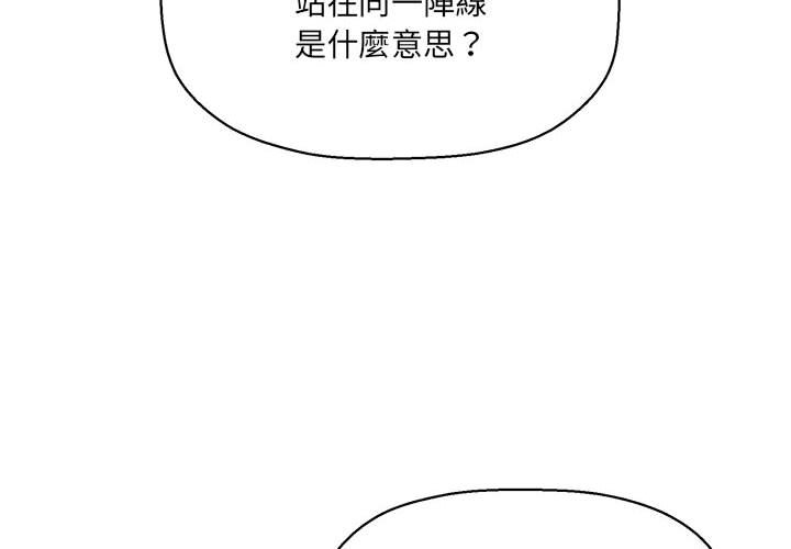 第47话 - 第4.jpg页