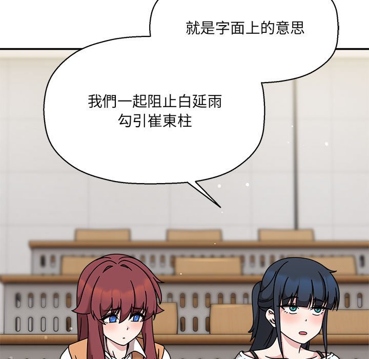 第47话 - 第5.jpg页