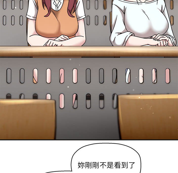 第47话 - 第6.jpg页