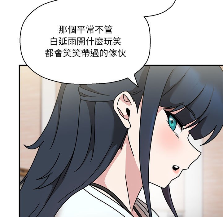 第47话 - 第7.jpg页