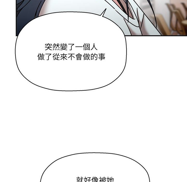 第47话 - 第8.jpg页