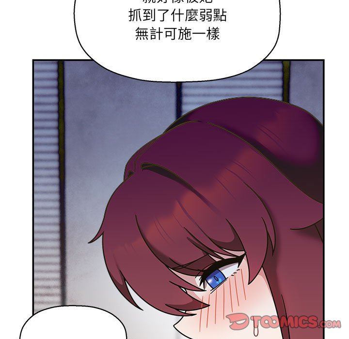 第47话 - 第9.jpg页