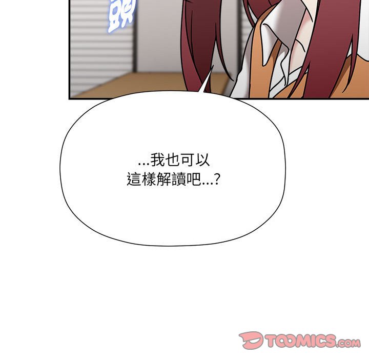 第47话 - 第15.jpg页