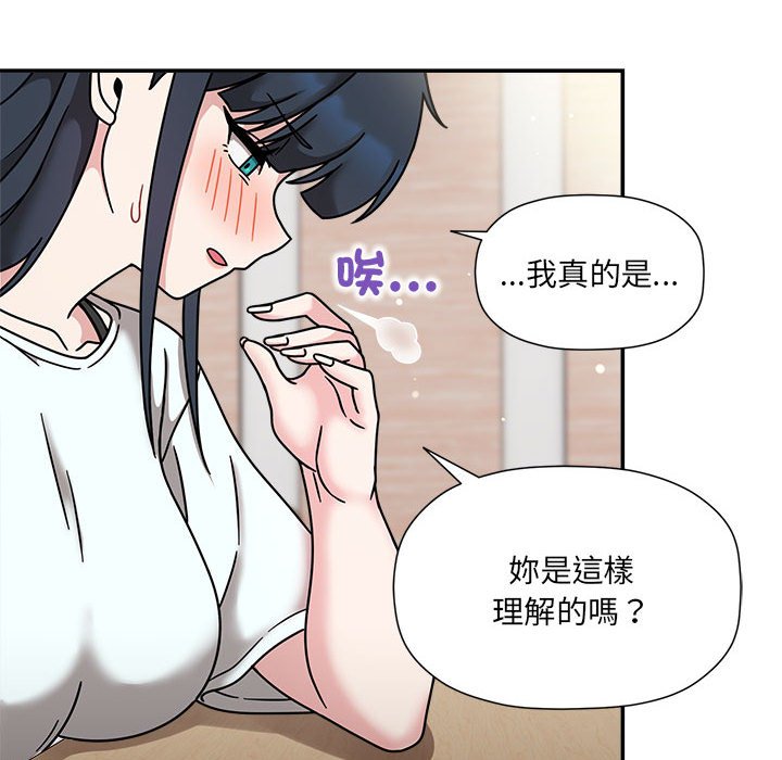 第47话 - 第16.jpg页