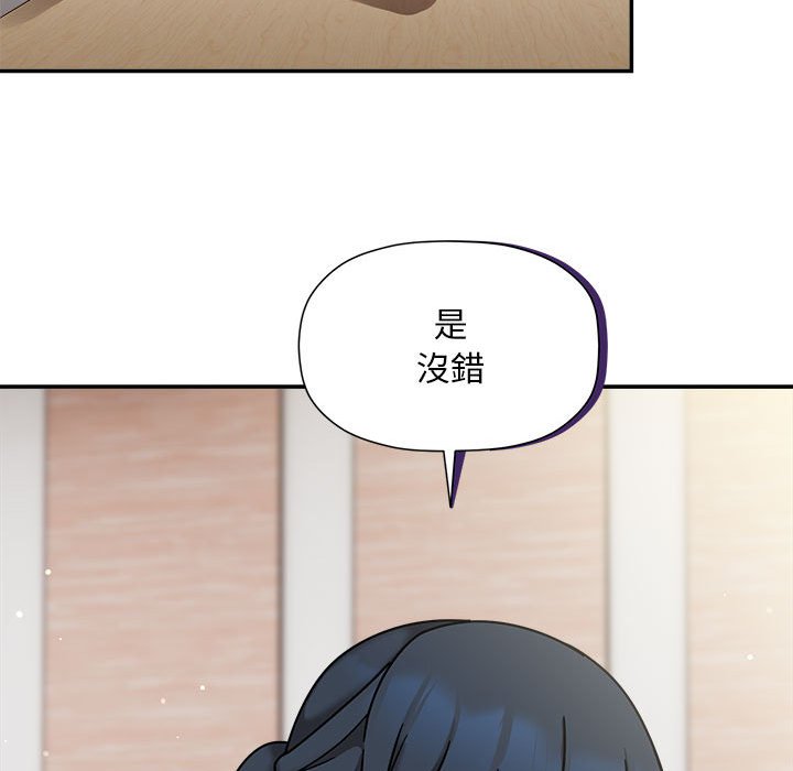 第47话 - 第17.jpg页