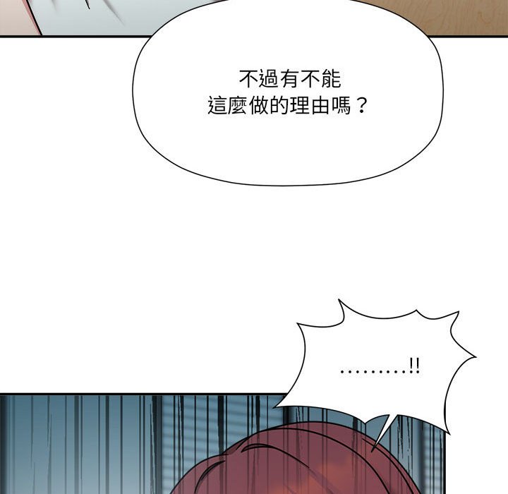 第47话 - 第19.jpg页