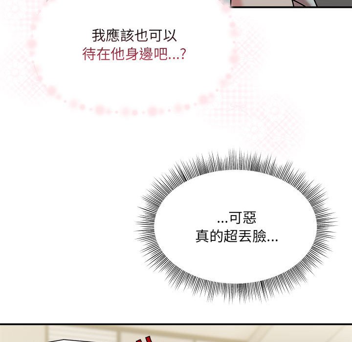 第47话 - 第23.jpg页