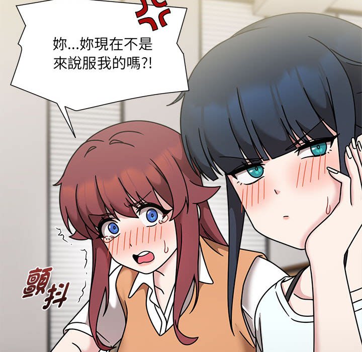 第47话 - 第24.jpg页