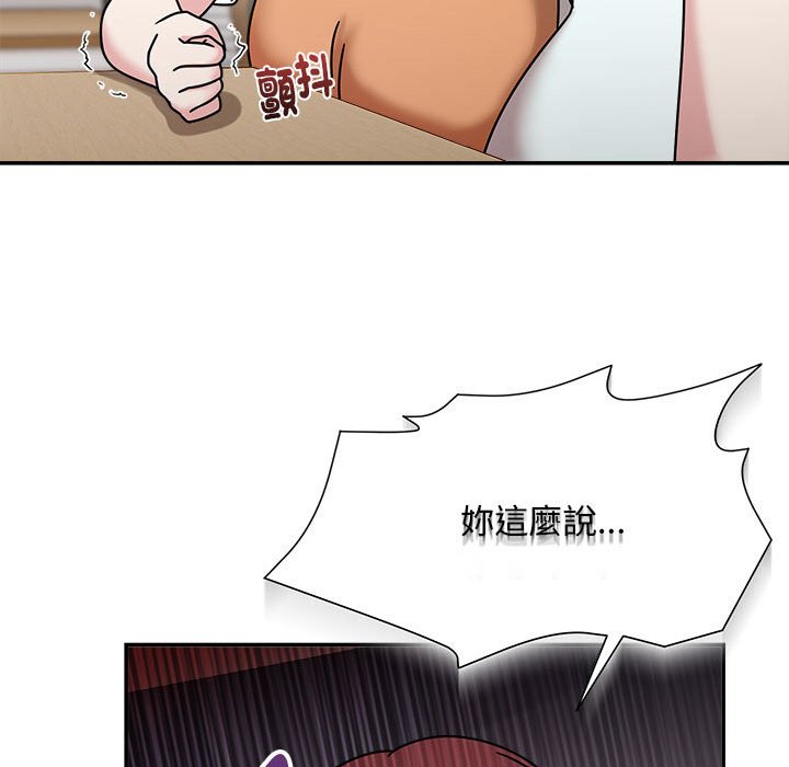 第47话 - 第25.jpg页
