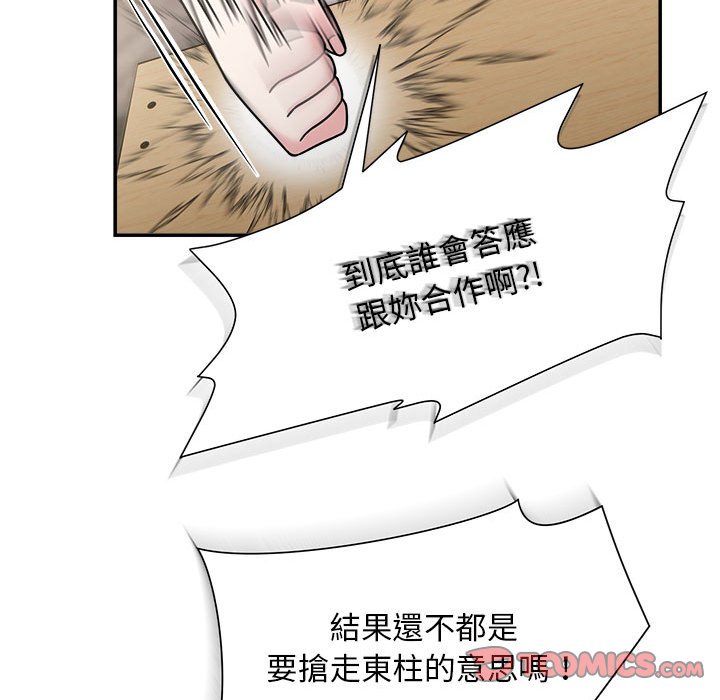 第47话 - 第27.jpg页