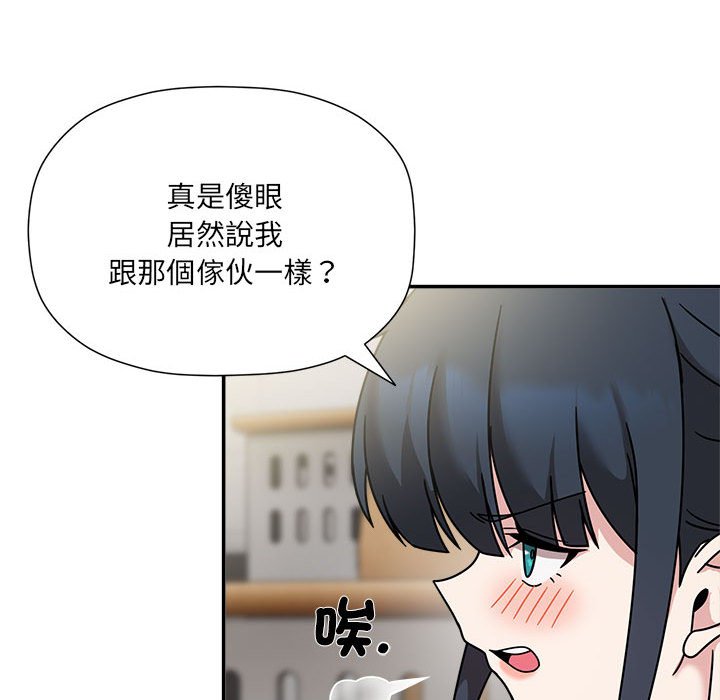 第47话 - 第30.jpg页