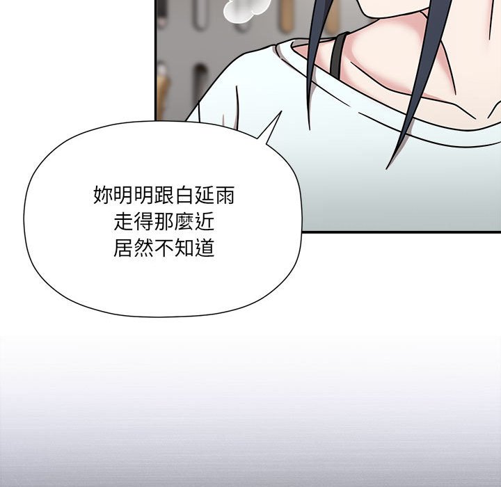 第47话 - 第31.jpg页