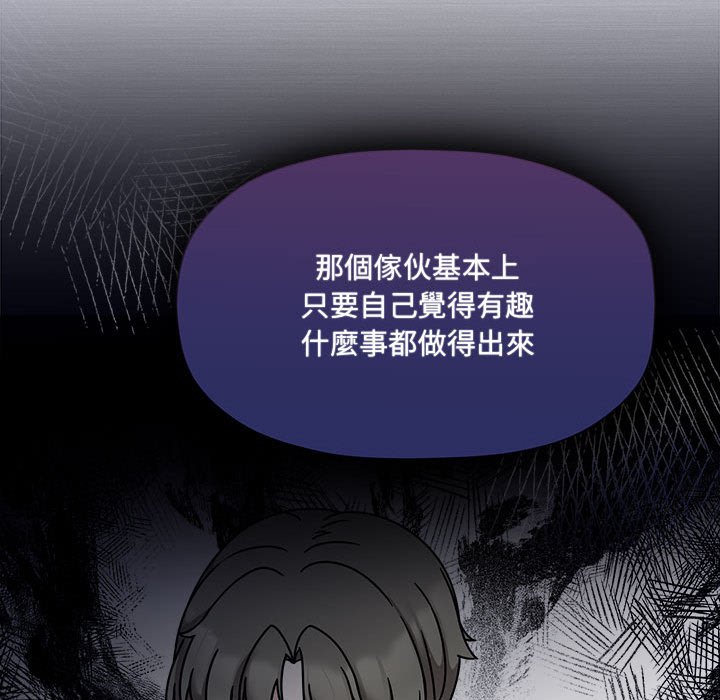 第47话 - 第32.jpg页