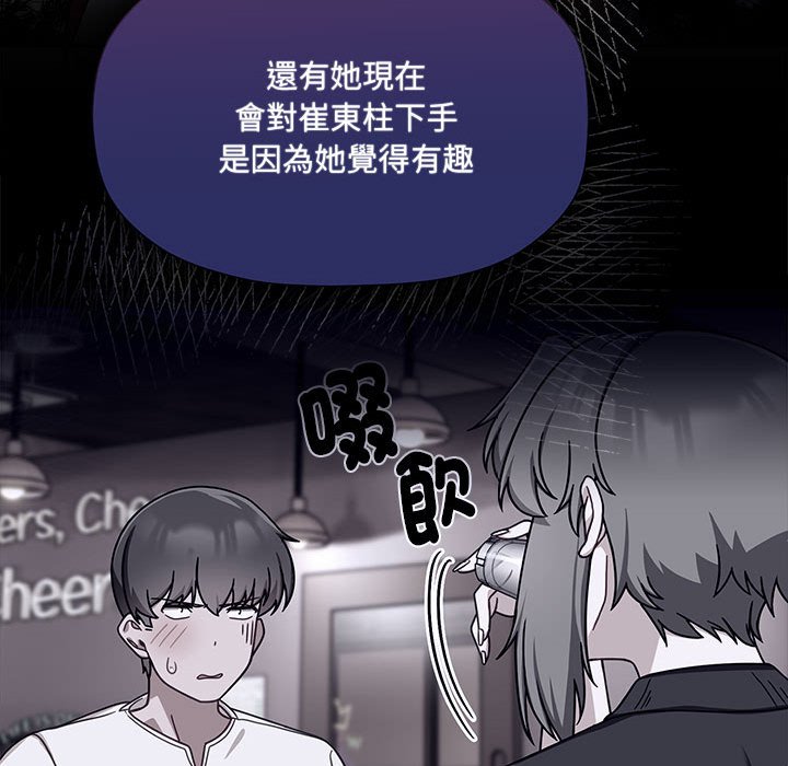 第47话 - 第34.jpg页