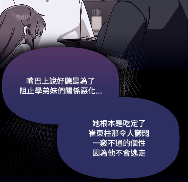 第47话 - 第35.jpg页
