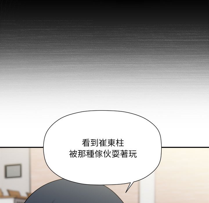 第47话 - 第36.jpg页