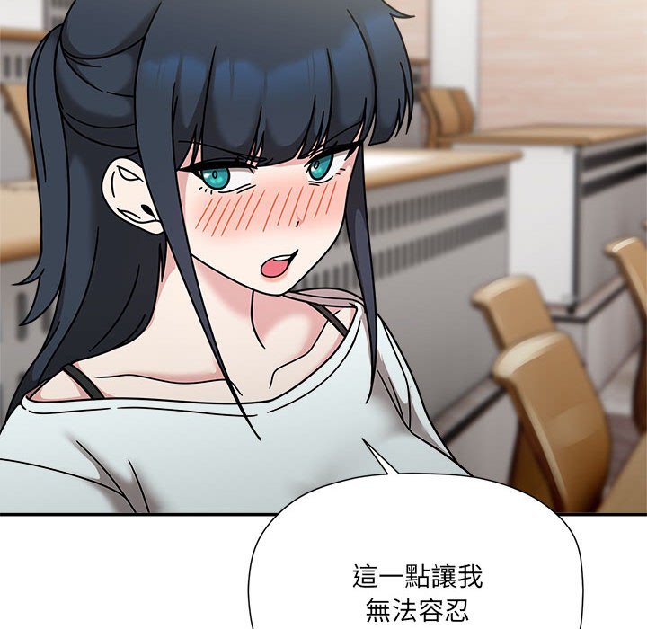 第47话 - 第37.jpg页