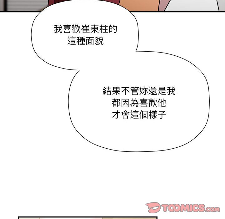 第47话 - 第39.jpg页
