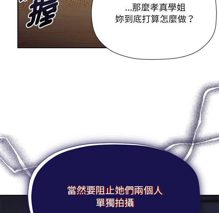 第47话 - 第41.jpg页