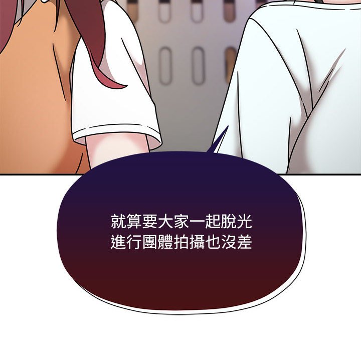 第47话 - 第43.jpg页