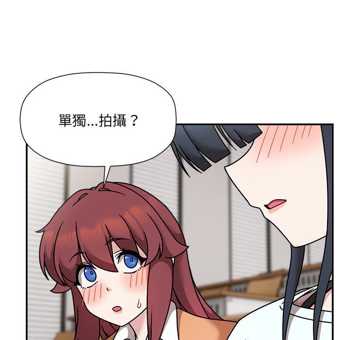 第47话 - 第44.jpg页