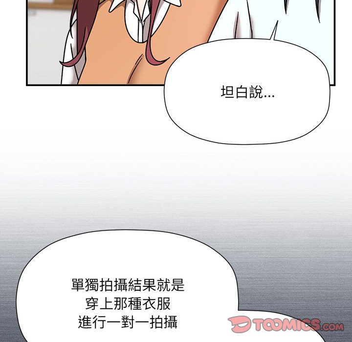 第47话 - 第45.jpg页