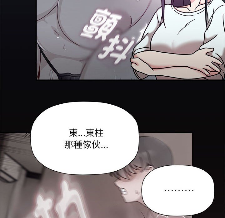 第47话 - 第47.jpg页
