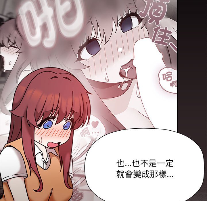 第47话 - 第48.jpg页