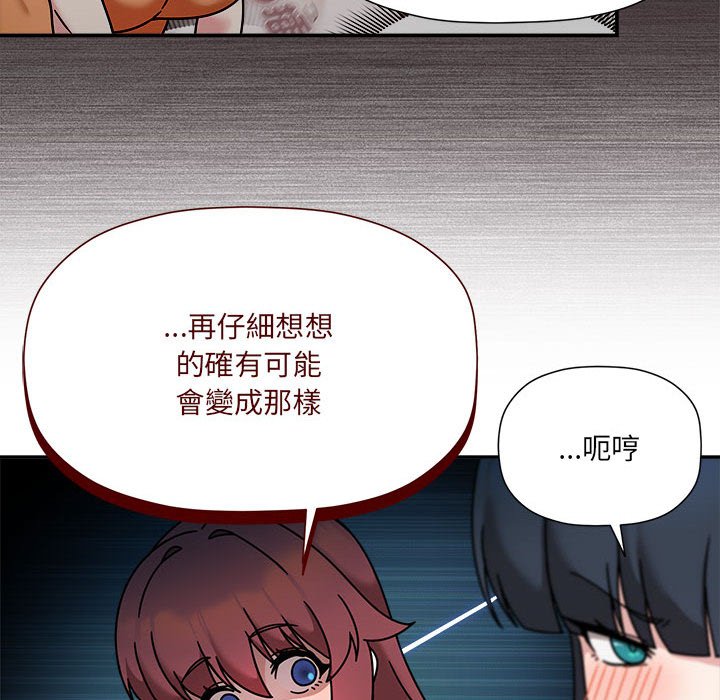 第47话 - 第49.jpg页