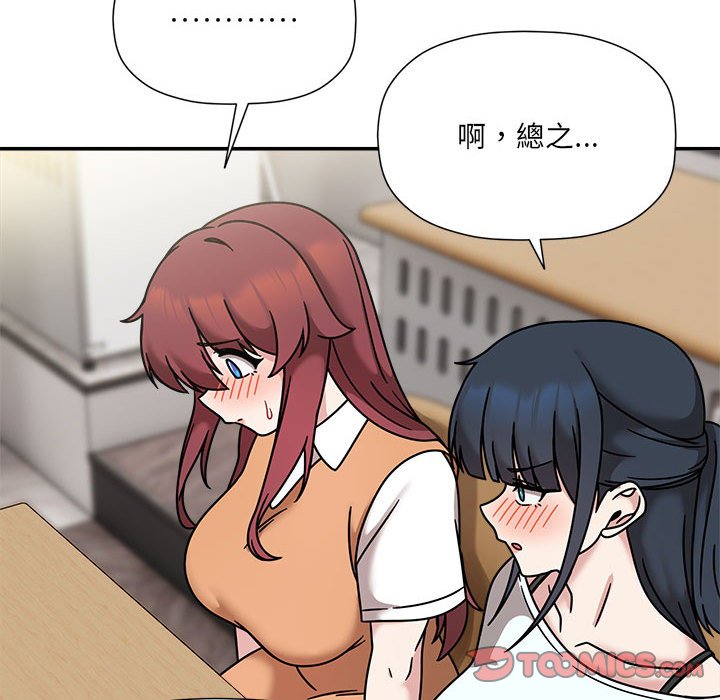 第47话 - 第51.jpg页