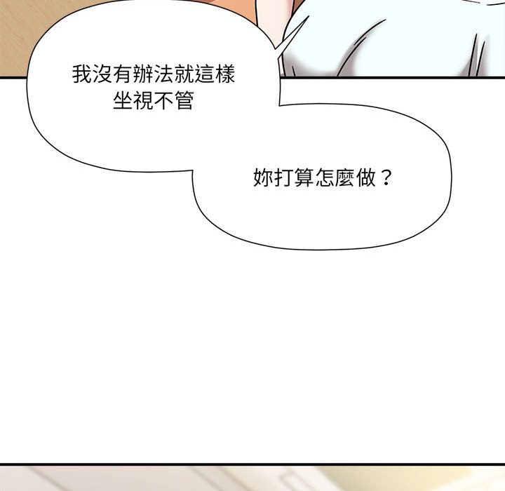 第47话 - 第52.jpg页